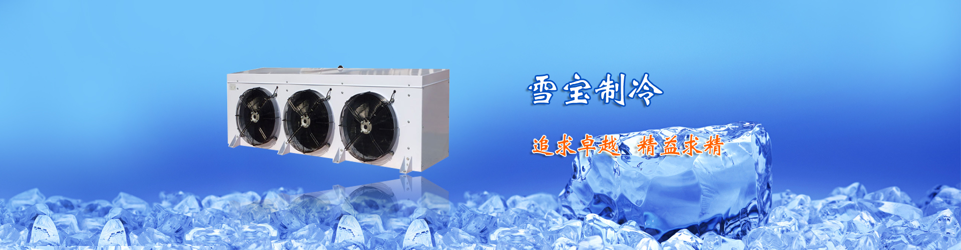 合作共贏